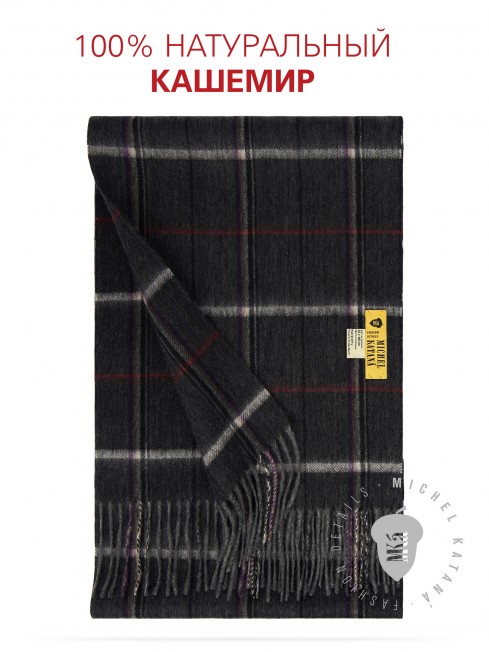 Длиный Шарф из мягчайшего 100% КАШЕМИРА (Twill) из пряжи средней тяжести ВЕЧЕР ЕДИНБУРГА FTW.C120_CASH-6/SOIL